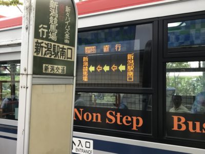 新潟駅から新潟競馬場行きのバス