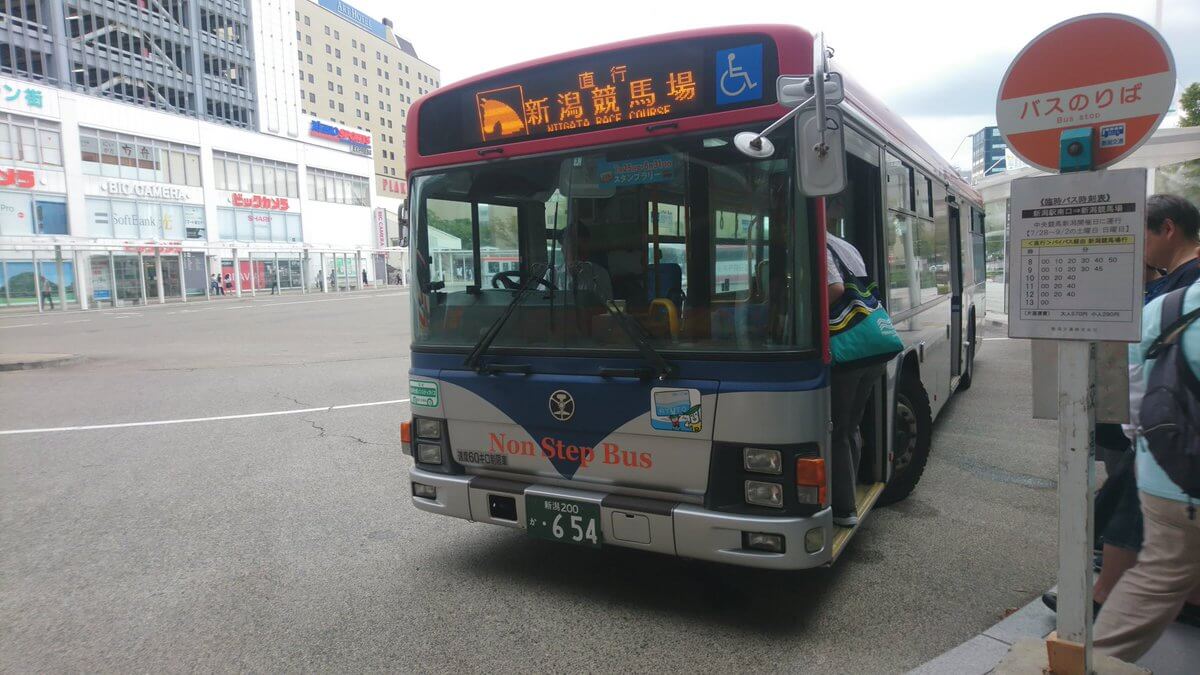 新潟駅から新潟競馬場への直通バス